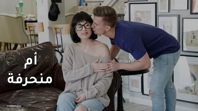 أم ناضجة ومثيرة ترغب في الحمل وتطلب إبن زوجها لتحقيق ذلك - سكس مترجم