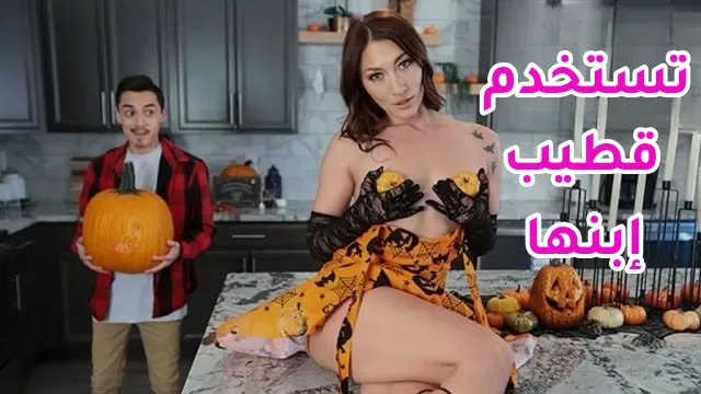 سكس مترجم امهات - ميلف شهوانية تتعامل مع زب ابنها كساحرة 