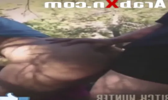 سكس عربي - مصرية تتناك ف يالغابة