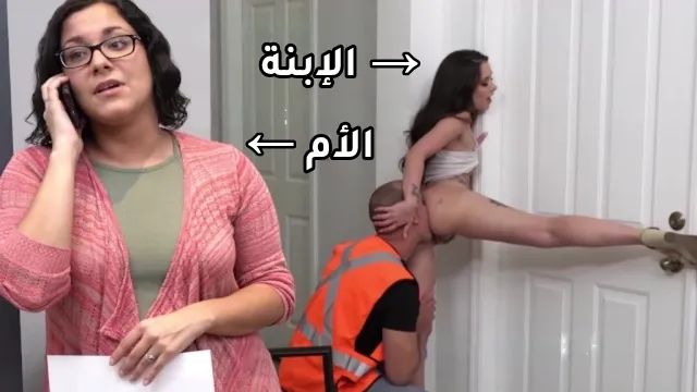 xnxx مترجم - عامل ينيك مراهقة ساخنة