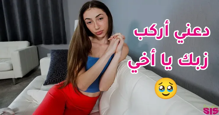 افلام سكس مترجم - دعني أركب زبك 